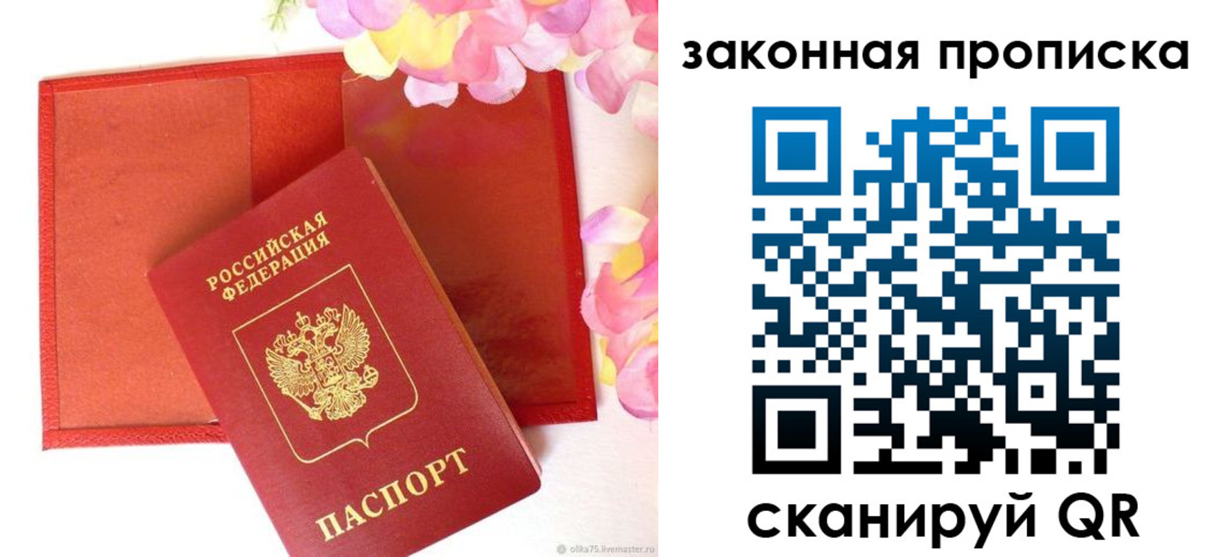 регистрация для школы в Корсакове