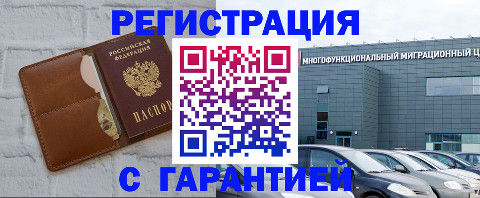 регистрация для дет. сада в Корсакове