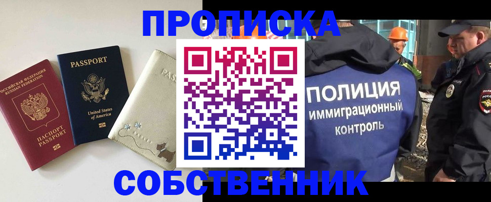 регистрация для дет. сада в Корсакове